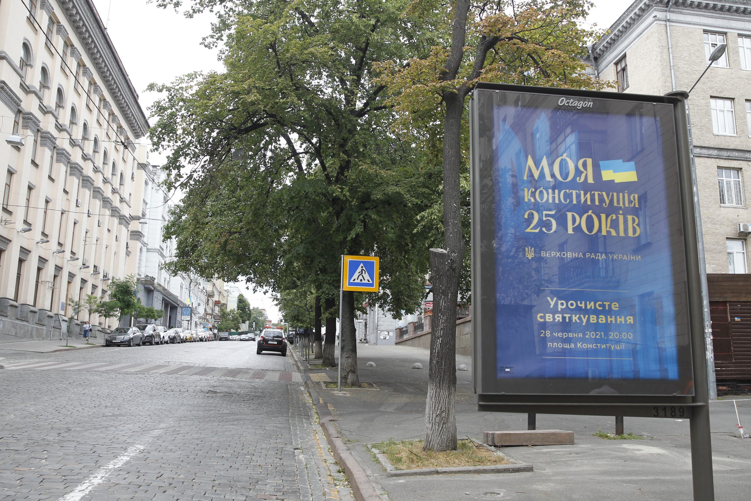 В Киеве возложили цветы автору первой в Украине Конституции