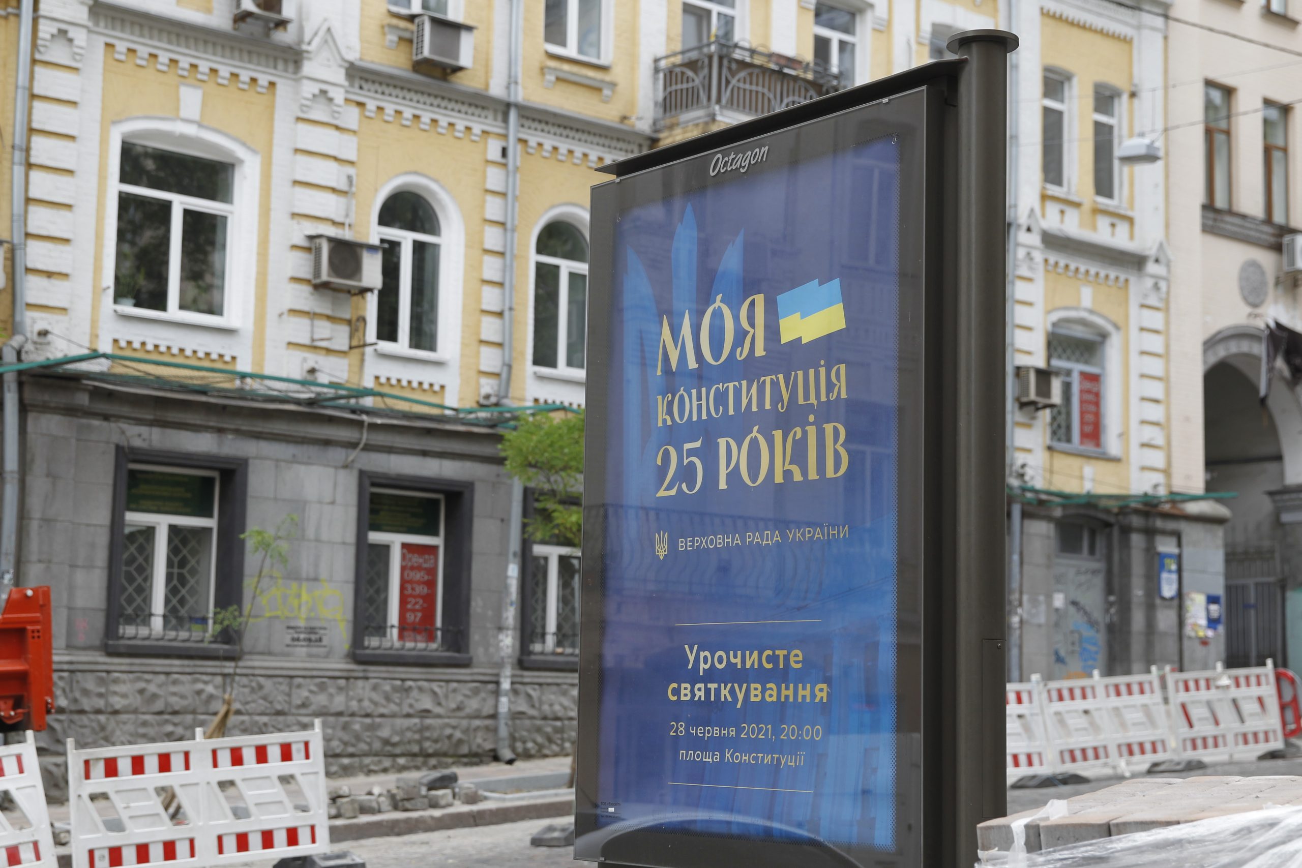 В Киеве возложили цветы автору первой в Украине Конституции