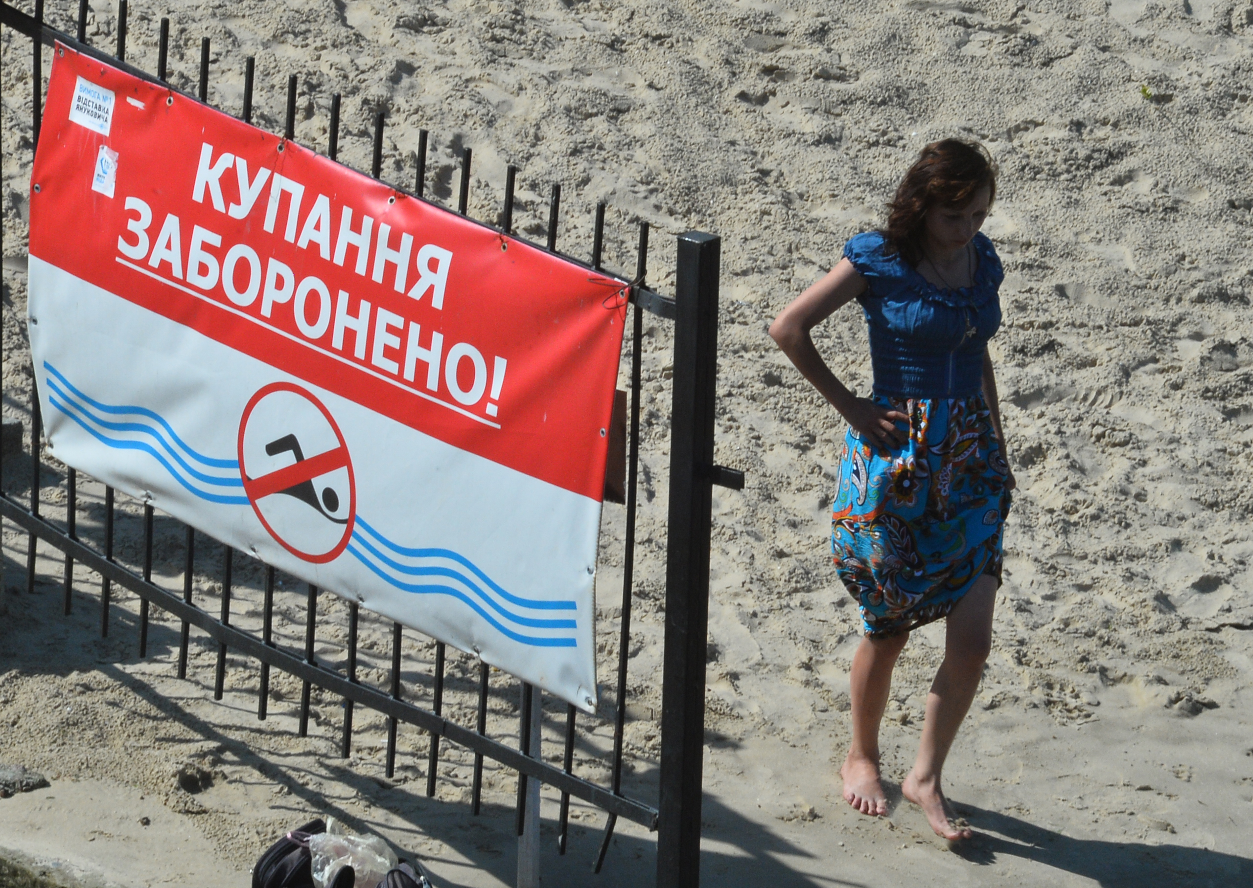 В Киеве готовы 14 муниципальных пляжей, на пяти купаться не рекомендуется