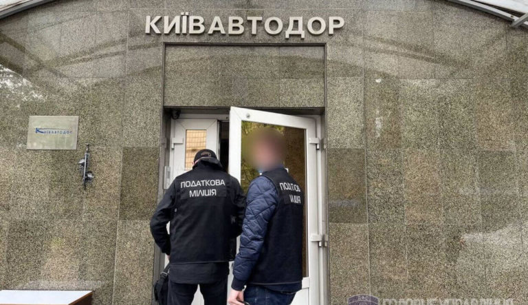 Фискалы пришли с обыском в «Киевавтодор» (ФОТО)