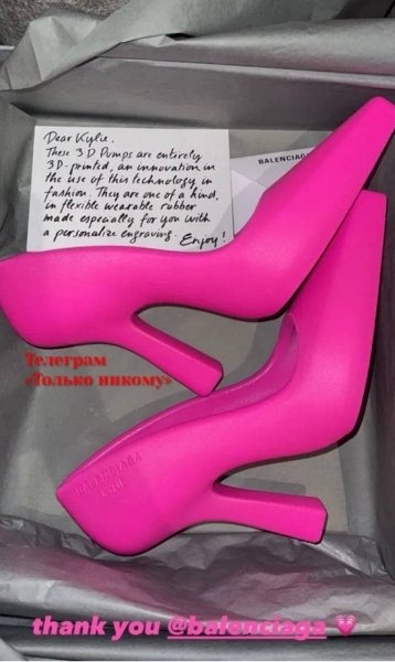 Кайли Дженнер купила туфли за 3200 долларов, сделанные на 3D-принтере (ФОТО)
