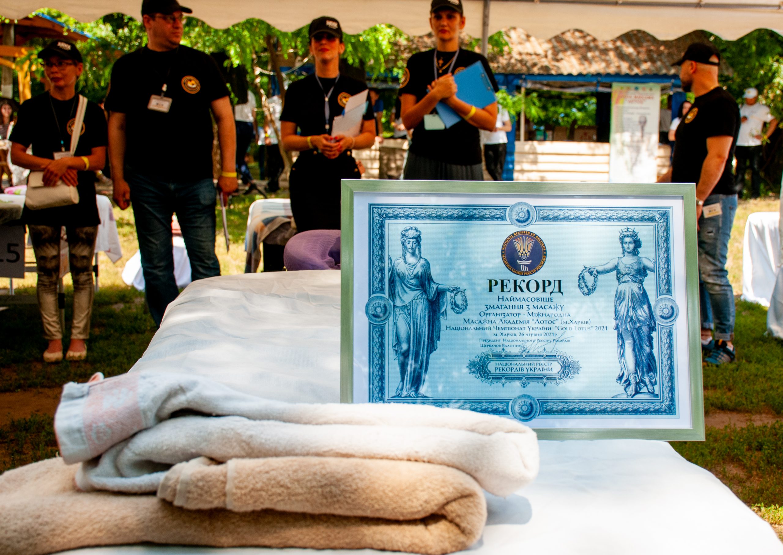В Харькове прошли самые массовые соревнования по массажу