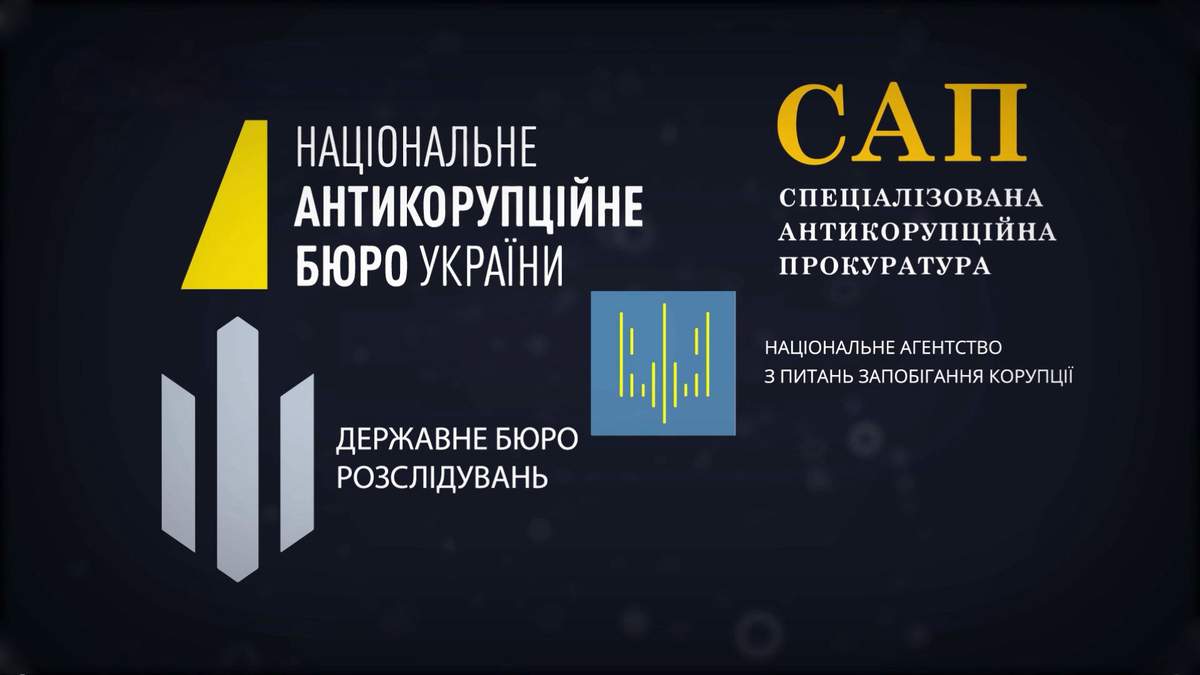 Эксперт рассказал, почему в Украине не могут выбрать руководство САП и ГБР 