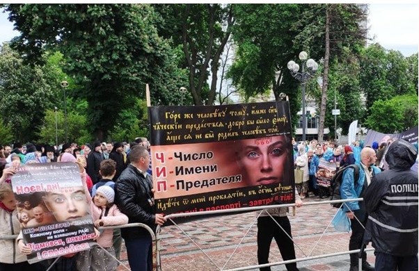 В Киеве под Радой протестуют против введения ID-паспортов (ФОТО)