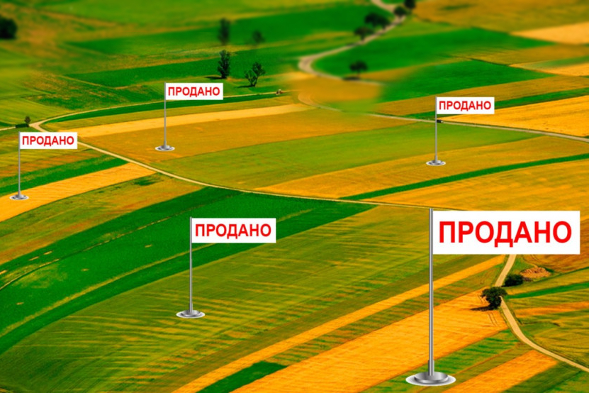 В Украине открыли рынок земли