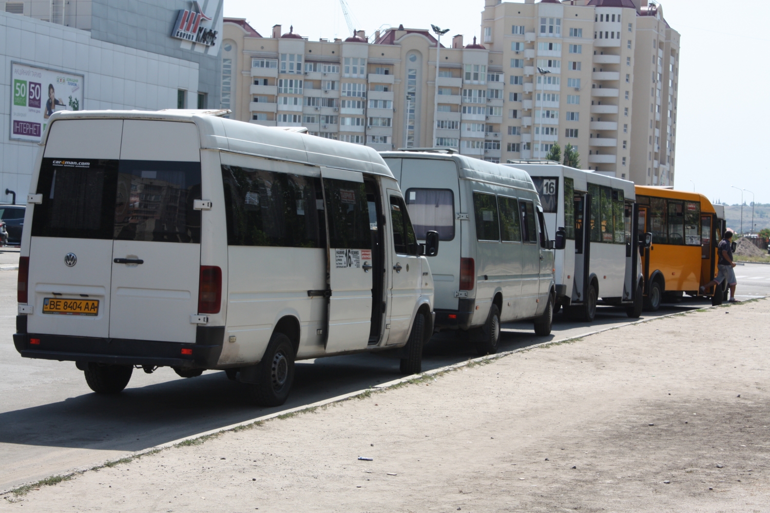 В нескольких городах подорожает проезд в транспорте: детали