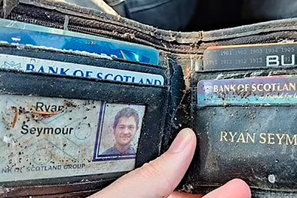 Мужчине вернули кошелек, потерянный 20 лет назад (ФОТО)