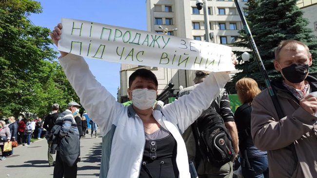 Под Конституционным Судом протестуют против запуска рынка земли (ФОТО)