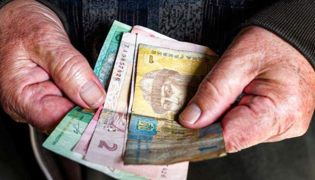 Средняя пенсия в Украине ниже фактического прожиточного минимума – эксперт