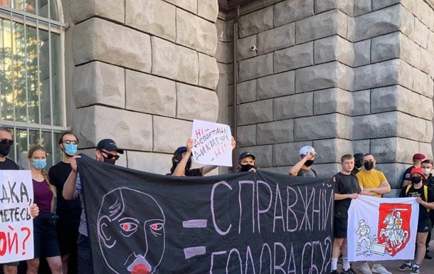 В Киеве под СБУ митинговали националисты и анархисты (ФОТО, ВИДЕО)