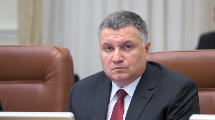 В МВД назвали причину отставки Авакова