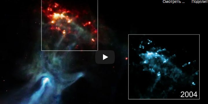 Астрономы заметили в космосе облако в форме руки (ФОТО, ВИДЕО)
