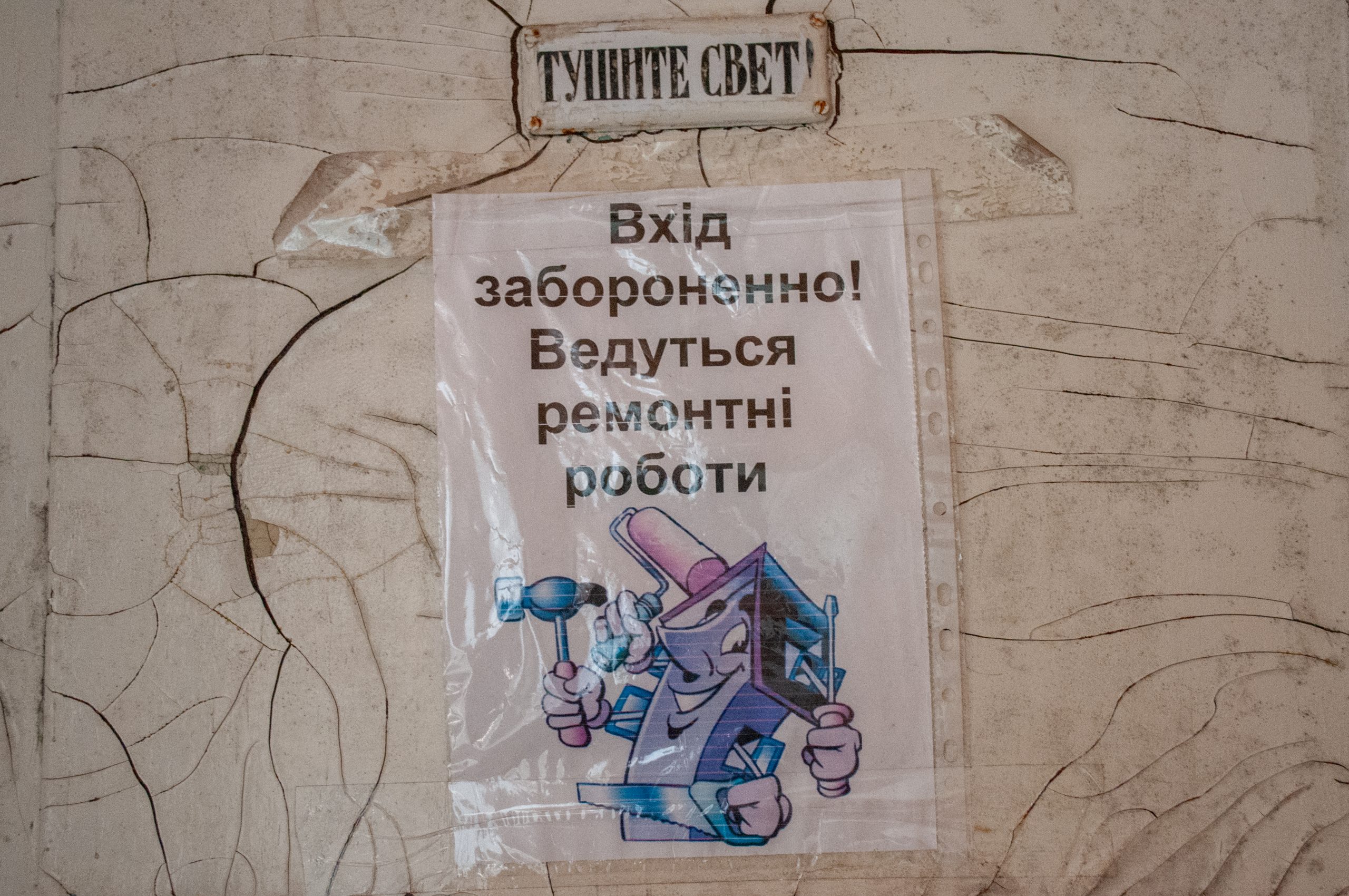 В Харькове прошла всеукраинская акция &#171;Музика под открытым небом&#187;