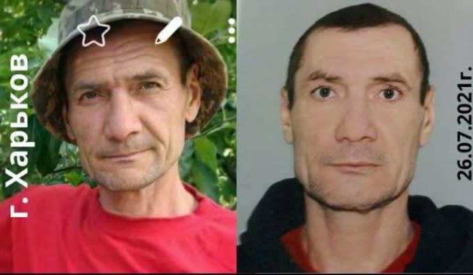 Пропавшего в Харькове мужчину нашли мертвым (ФОТО)