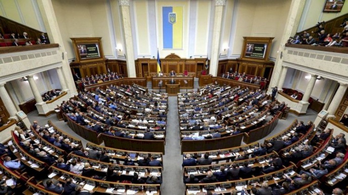 Рада приняла закон Зеленского о реформе Высшего совета правосудия