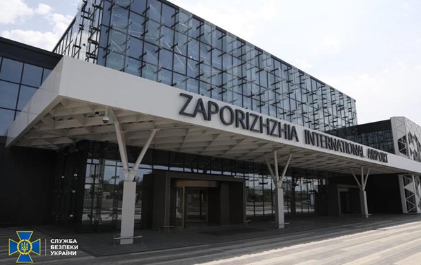 СБУ вскрыла многомиллионные махинации при ремонте аэропорта в Запорожье (ФОТО)