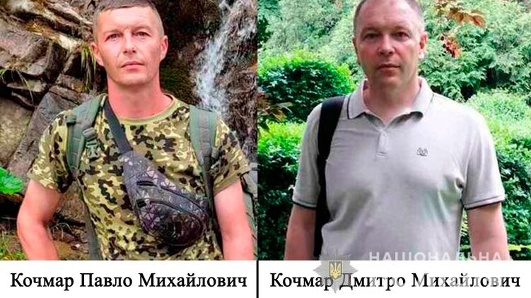 На Буковине пропали двое киевлян (ФОТО)