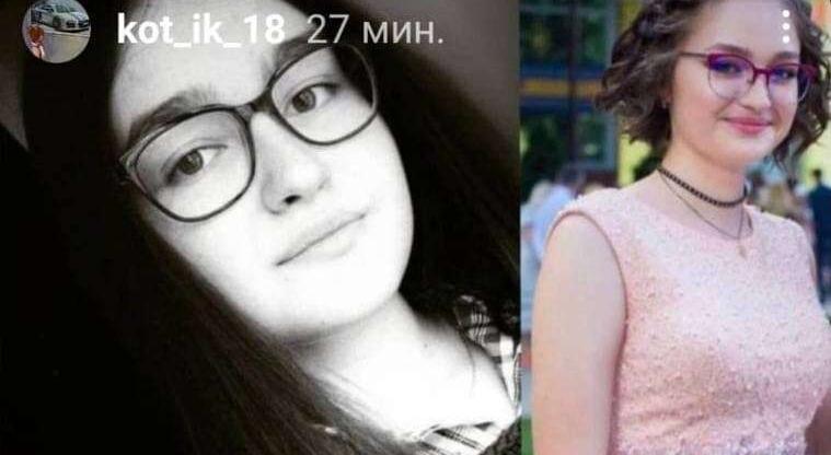 В Днепре нашлась пропавшая 19-летняя девушка