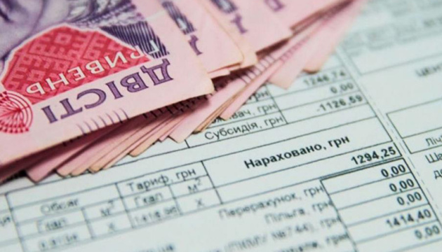 Меморандум с МВФ предполагает постепенный рост тарифов на коммуналку для украинцев