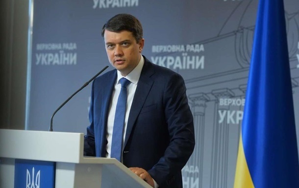 Разумков допустил отставки министров в начале сентября