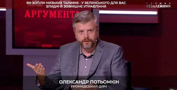 Потемкин: Медведчук не опустил руки и продолжает борьбу