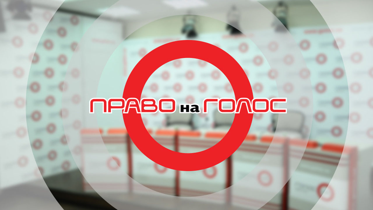 Анонс программы «Право на Голос» на тему: «Почему в Украине образуется задолженность по зарплатам медикам?»