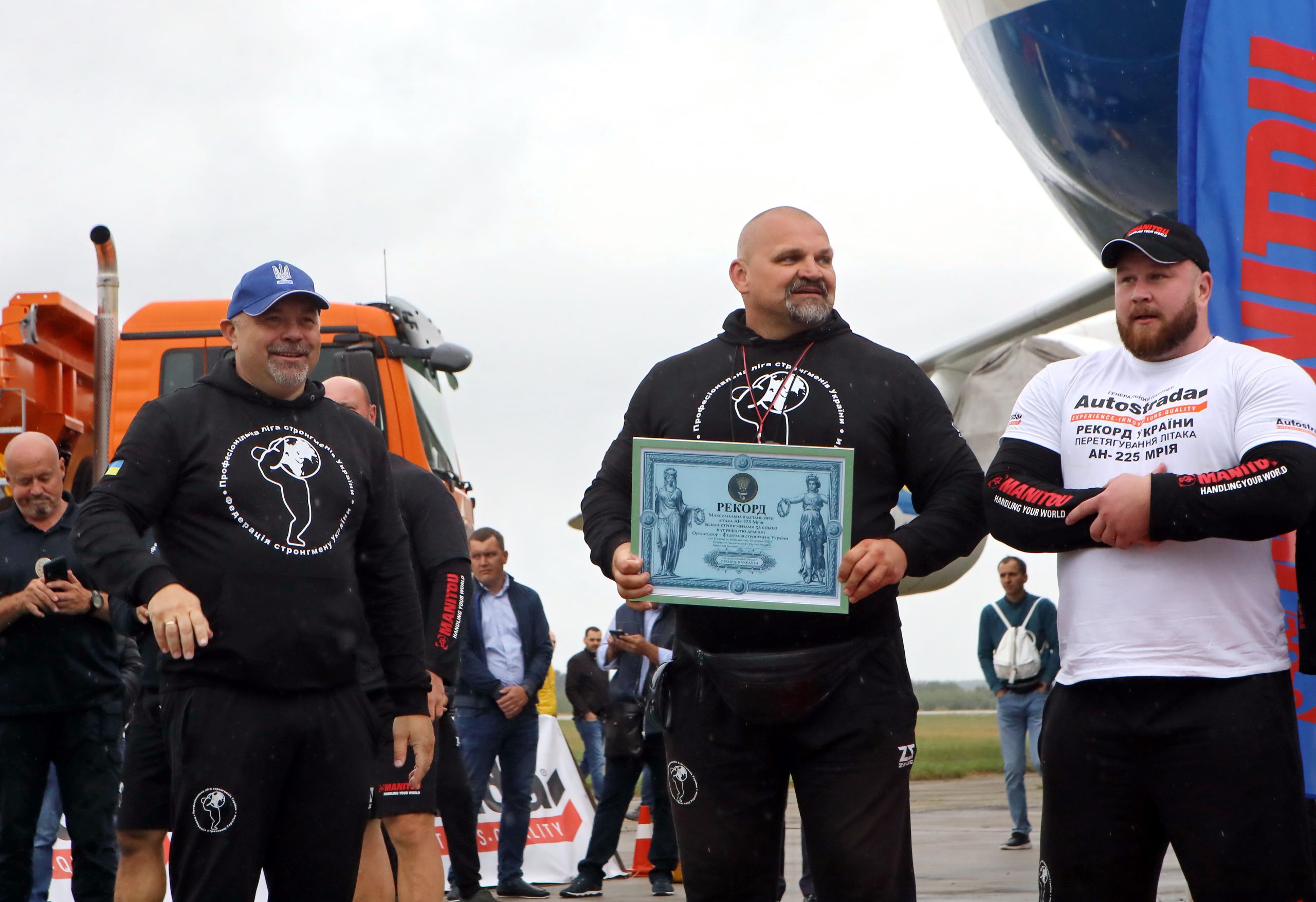 Сильнейшие богатыри Украины установили рекорд по перетягиванию самолета &#171;Мрия&#187;