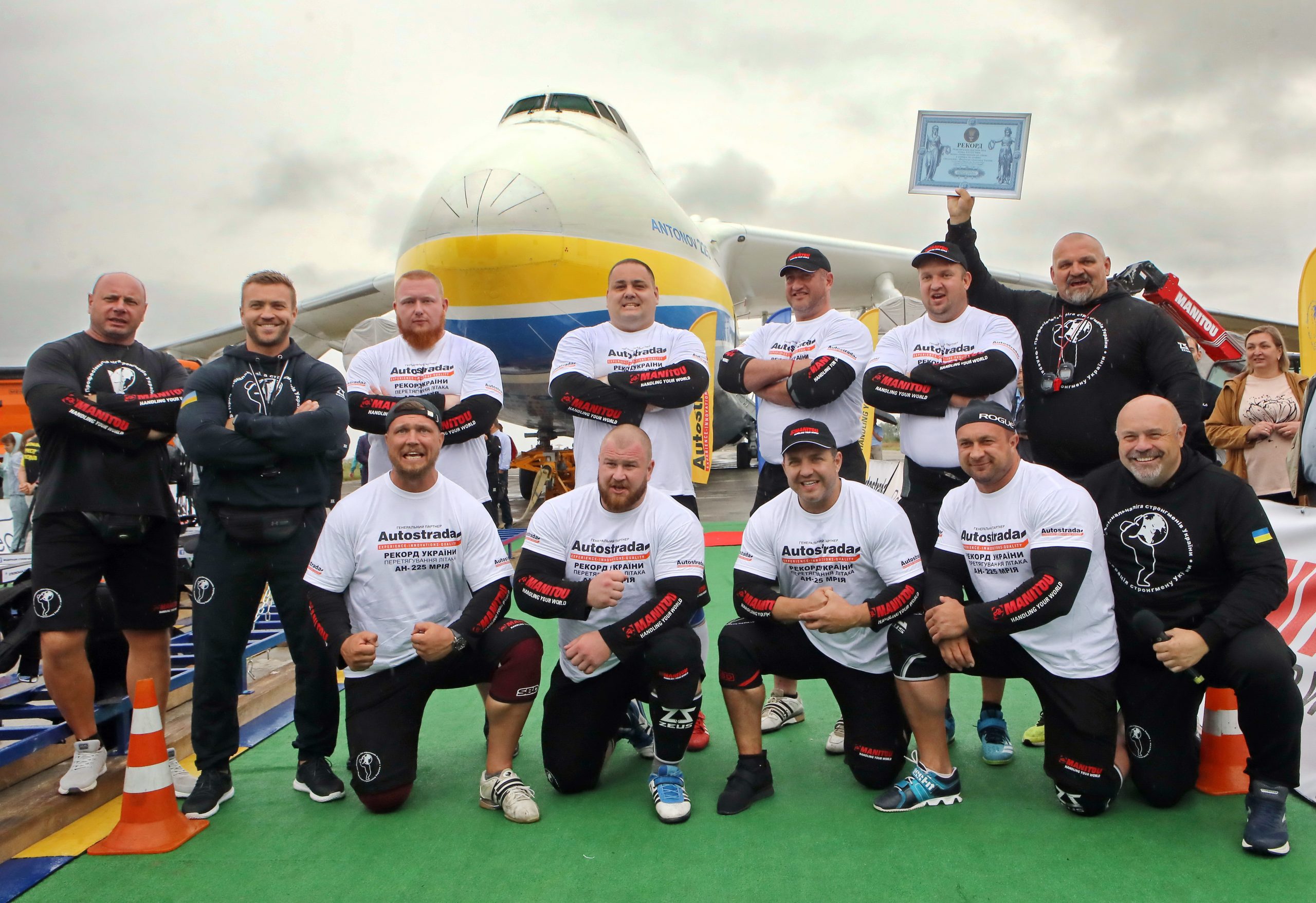 Сильнейшие богатыри Украины установили рекорд по перетягиванию самолета &#171;Мрия&#187;