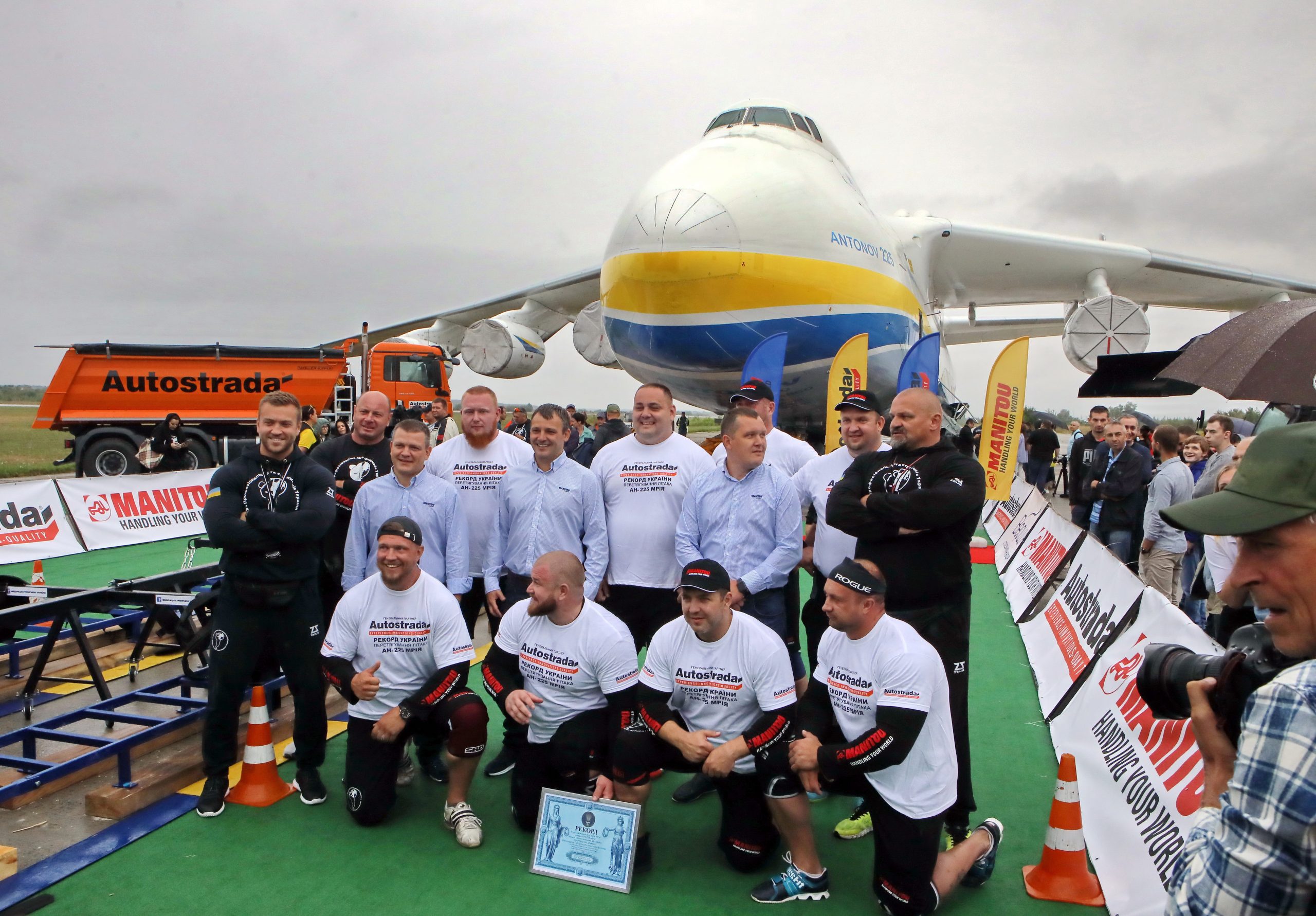 Сильнейшие богатыри Украины установили рекорд по перетягиванию самолета &#171;Мрия&#187;