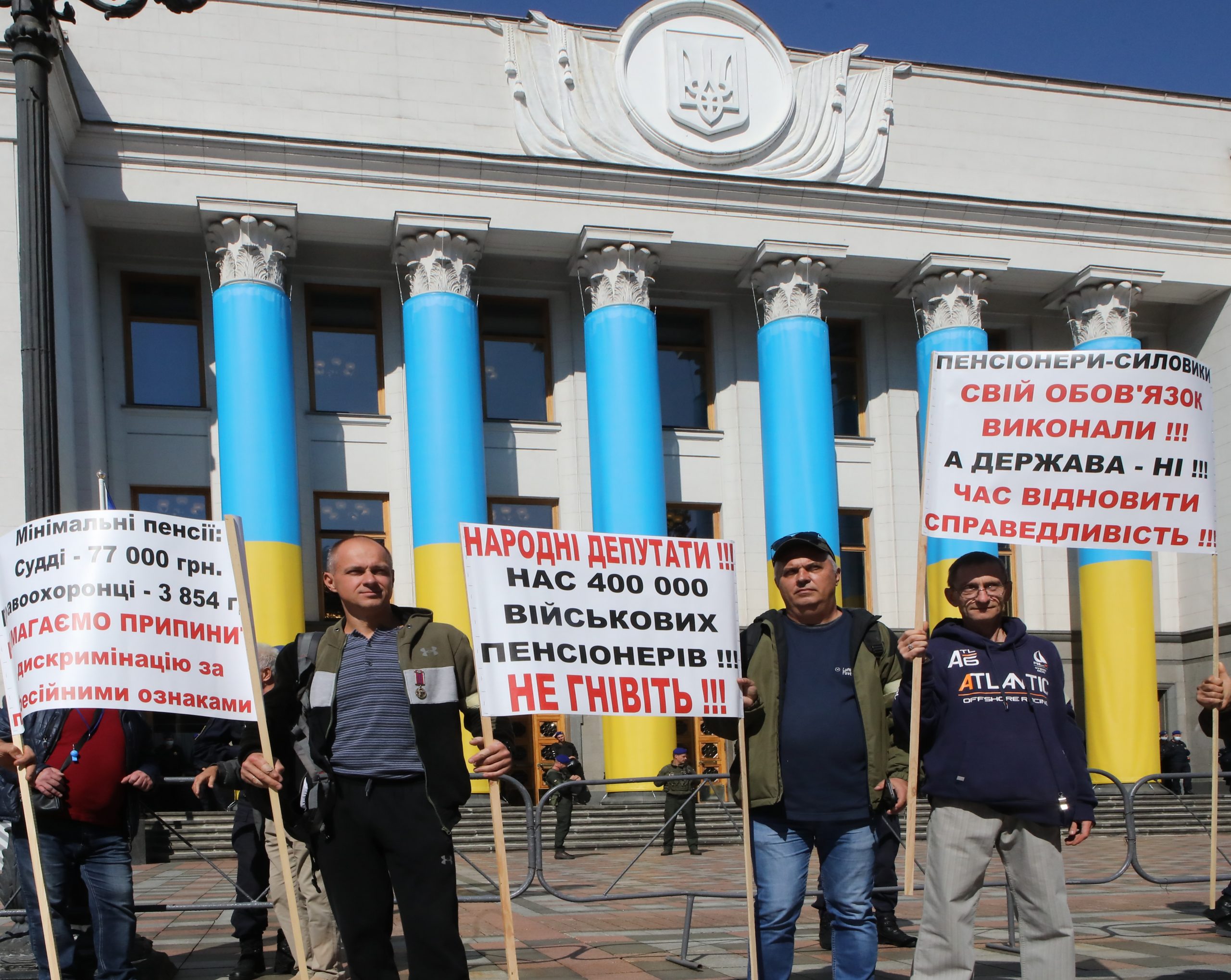 Возле Верховной Рады состоялась акция военных ветеранов