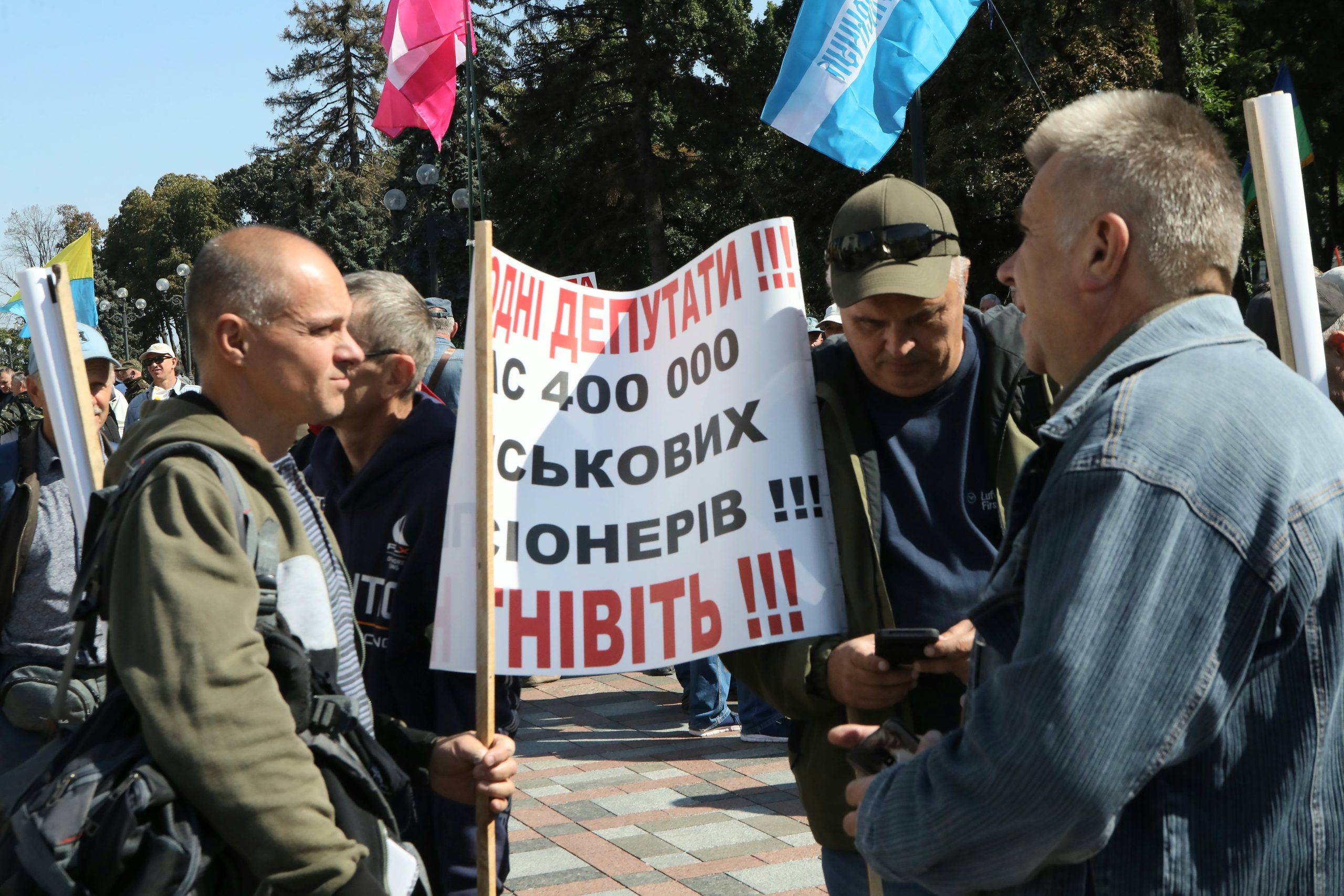 Возле Верховной Рады состоялась акция военных ветеранов