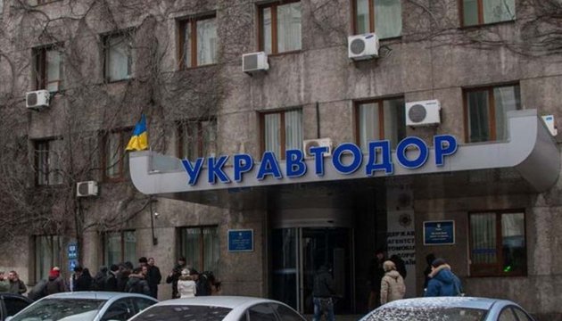 Въезд в Киев усложнится – «Укравтодор»