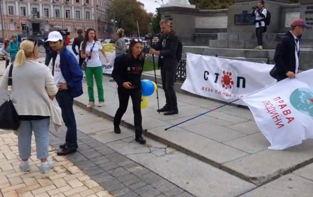 В центре Киева проходит митинг против обязательной вакцинации