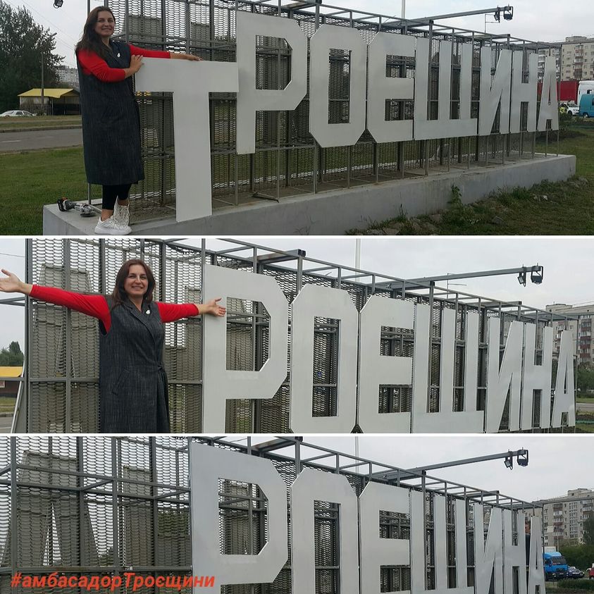 В Киеве мужчина попытался отрезать буквы с надписи «Троещина» на въезде в район (ФОТО, ВИДЕО)