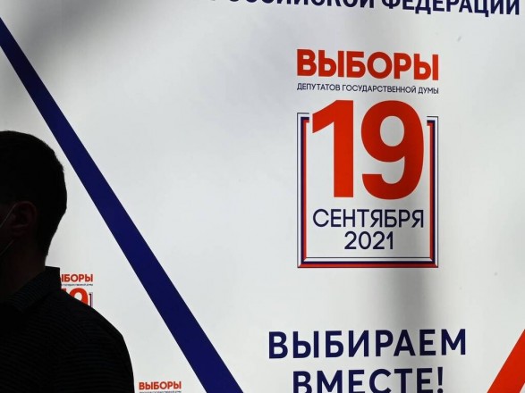 Эксперт оценил выборы в Госдуму РФ