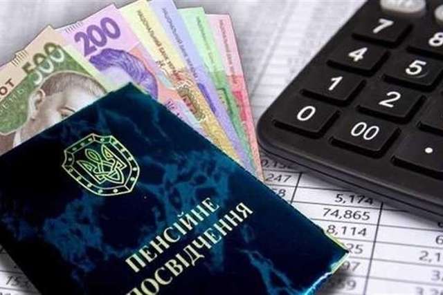 Экономист: к 60-ти годам миллионы украинцы не смогут получить пенсии  