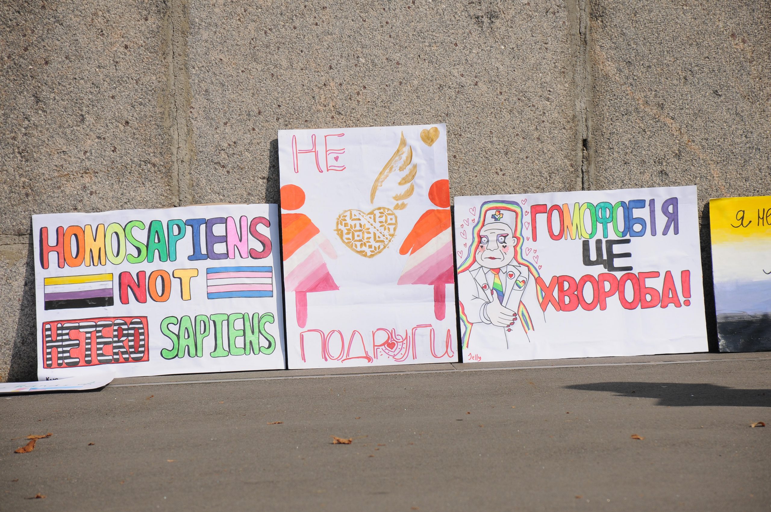 В Харькове прошел парад представителей ЛГБТ-движения