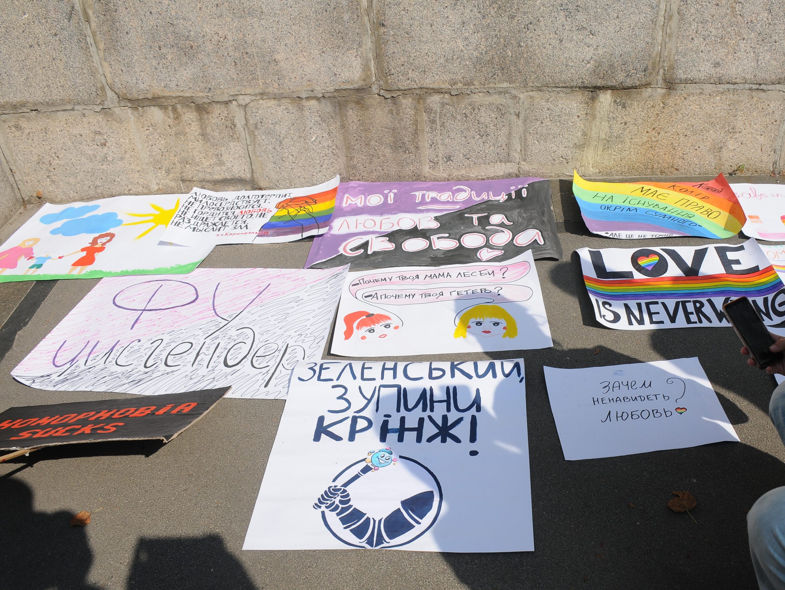 В Харькове прошел парад представителей ЛГБТ-движения