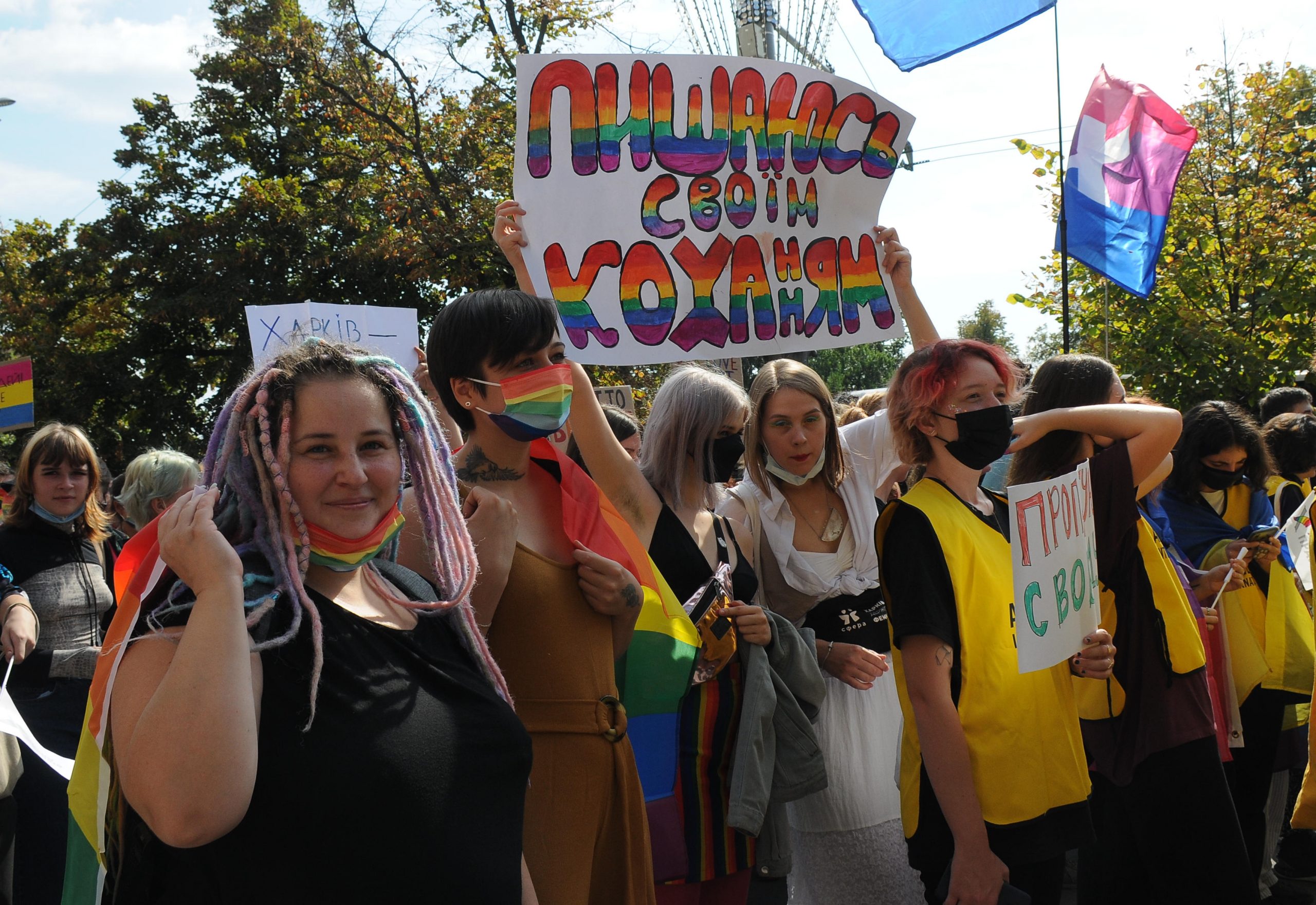 В Харькове прошел парад представителей ЛГБТ-движения