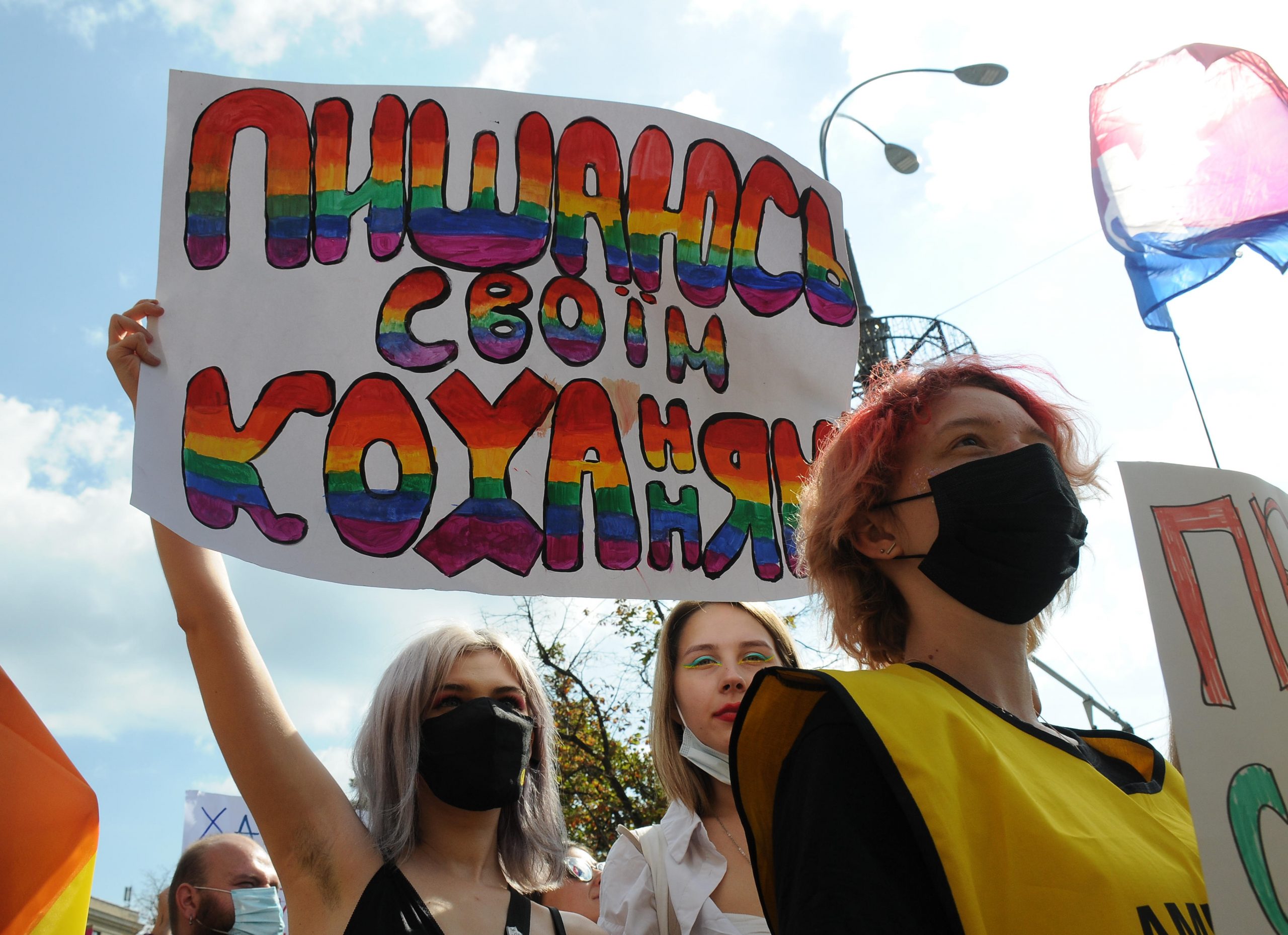 В Харькове прошел парад представителей ЛГБТ-движения