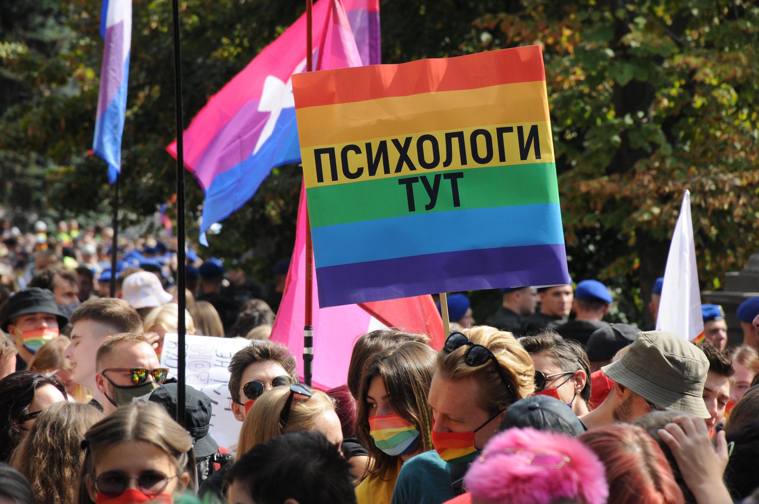 В Харькове прошел парад представителей ЛГБТ-движения