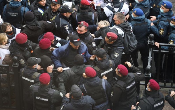 На митинге под Радой произошла потасовка с полицией (ВИДЕО)