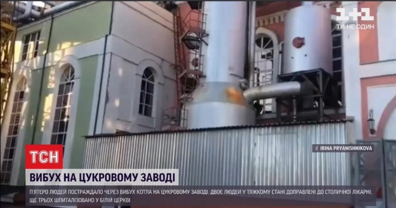 Пострадавшие рассказали о взрыве на сахарном заводе под Киевом (ФОТО, ВИДЕО)