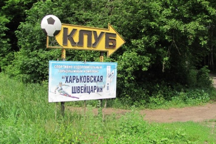 В Харькове у спорткомплекса нашли труп мужчины