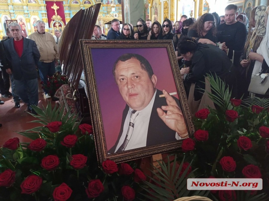 В Николаеве похоронили одиозного предпринимателя по прозвищу «Тазик» (ФОТО)