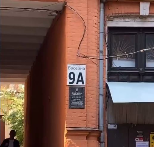 В центре Киева повредили памятник архитектуры при расширении ресторана (ФОТО)