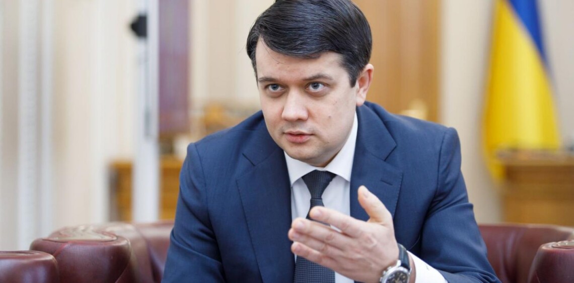 В «Слуге народа» прокомментировали вероятную отставку Разумкова