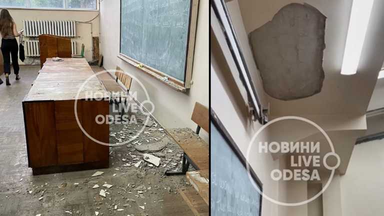 Во время лекции в одесском вузе упал потолок (ФОТО, ВИДЕО)