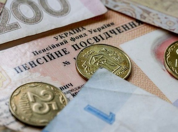 В Украине изменился список оснований для прекращения выплаты пенсий
