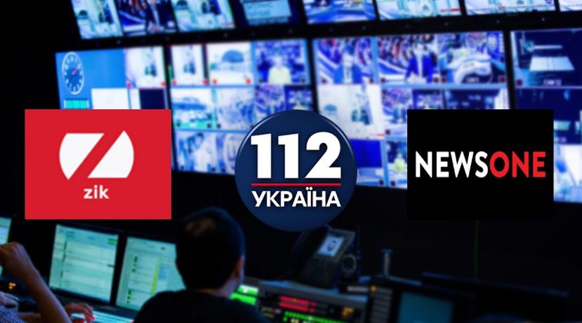 Зубченко: Запрет телеканалов &#171;112&#187;, NewsOne, ZIK, &#171;Першого Незалежного&#187; неразрывно связан с репрессиями против оппозиции во главе с Медведчуком